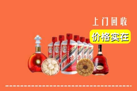 资阳市乐至回收烟酒