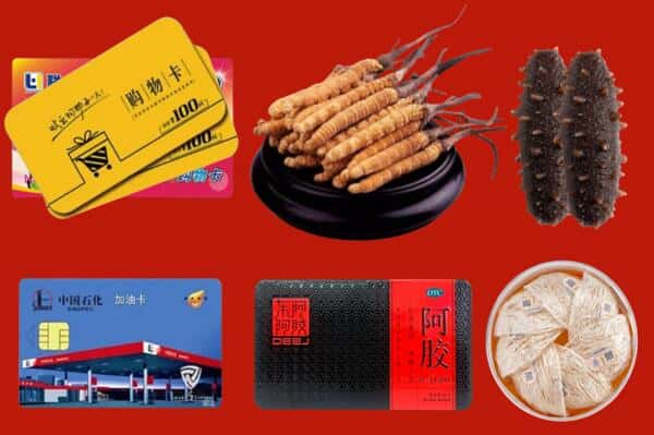 资阳市乐至回收礼品