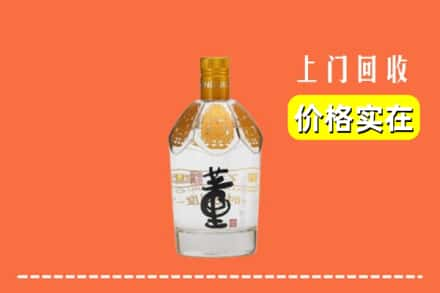 资阳市乐至回收董酒