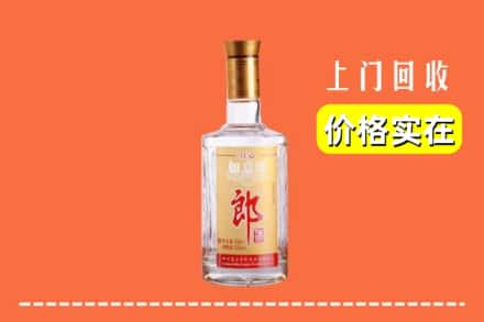 资阳市乐至回收老郎酒