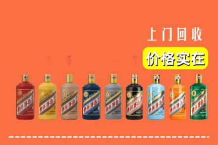 资阳市乐至求购高价回收生肖茅台酒